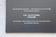 Sugihara House